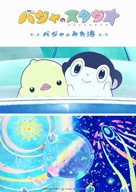 亚洲欧美日本国产综合在线